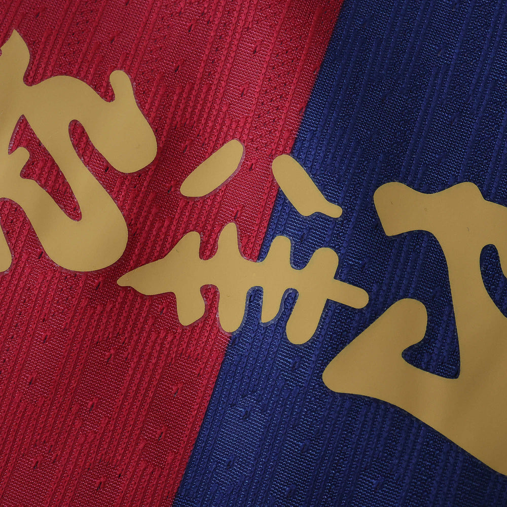 Camisa Barcelona x Travis Scott Home 2024/25 Vermelha/Azul Masculina - Jogador Nike